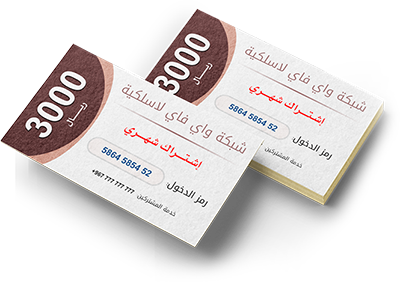معرض هوائي لقوالب الكروت